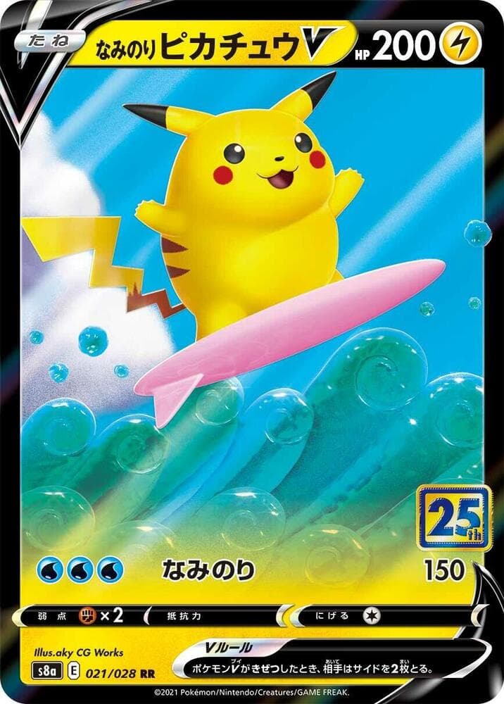 Surfing Pikachu V 021 Normal