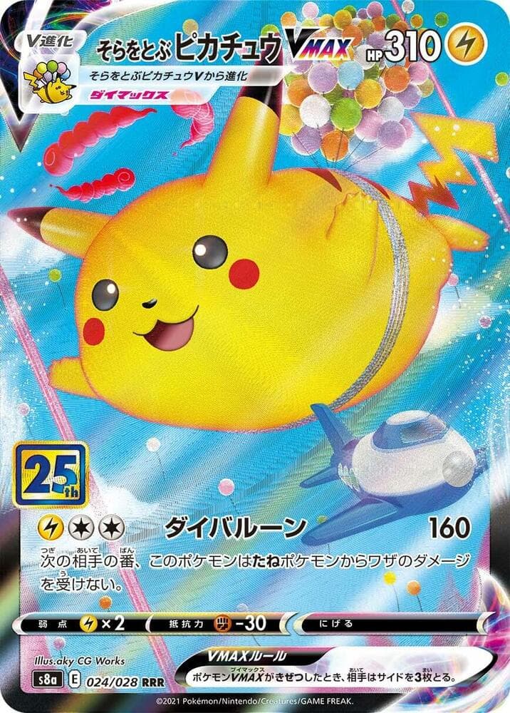 Flying Pikachu VMAX 024