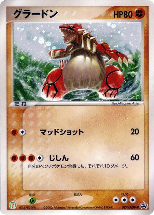 Groudon 027
