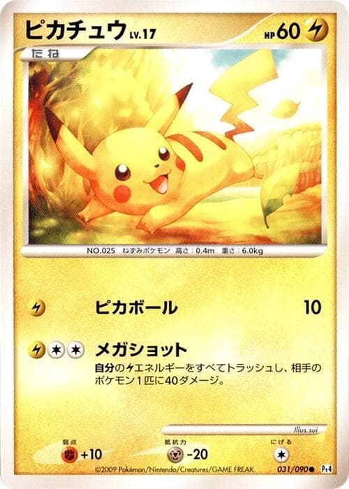 Pikachu 031