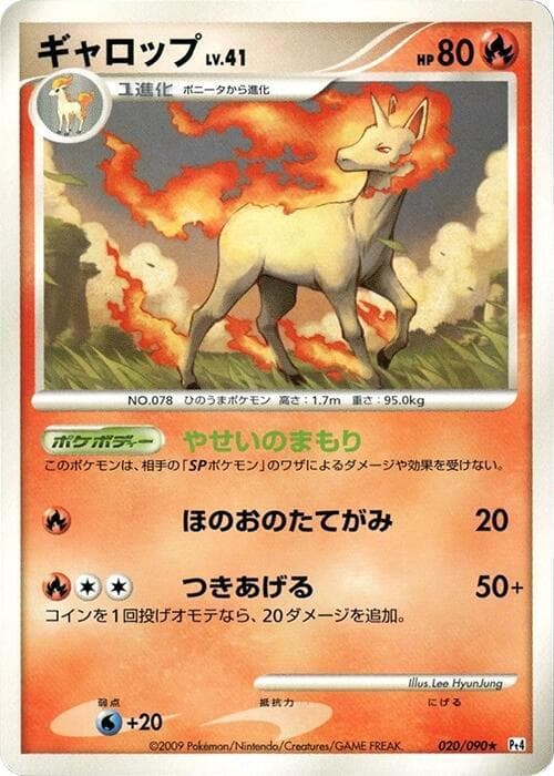 Rapidash 20