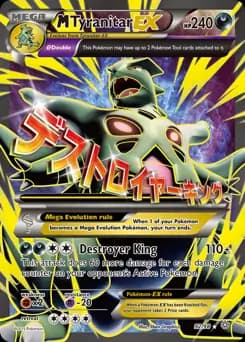 Full Art M Tyranitar EX 92 Normal
