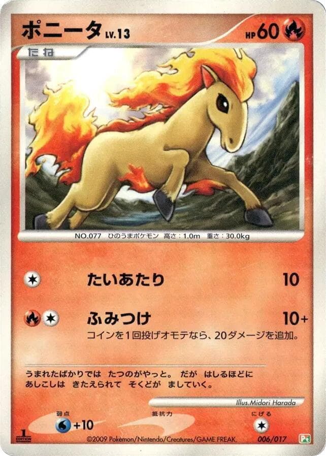 Ponyta 006