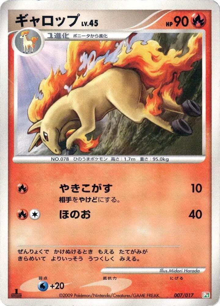 Rapidash 007