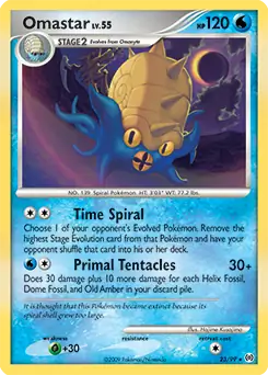 Omastar 23