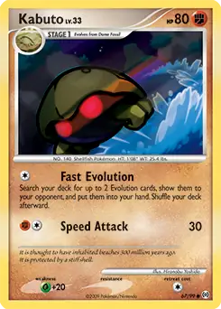 Kabuto 67