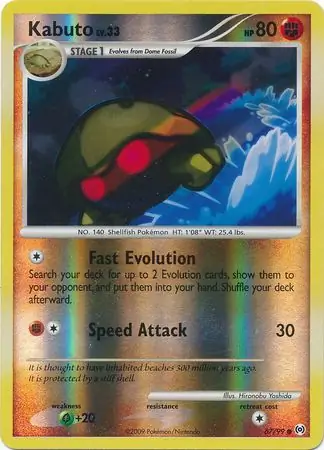 Kabuto Reverse Holo 67