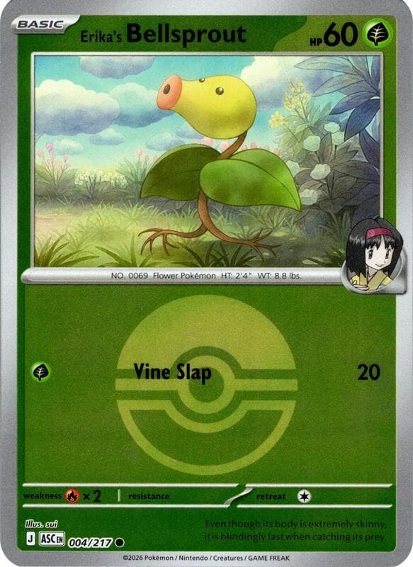 Erika's Bellsprout Poke Ball 004
