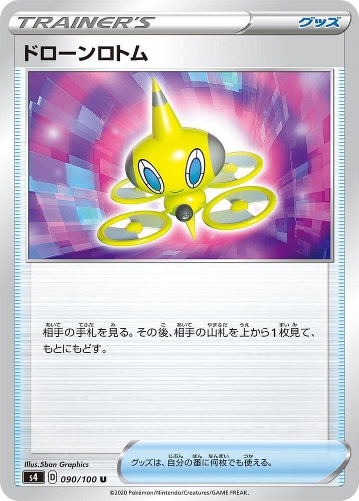 Drone Rotom 090