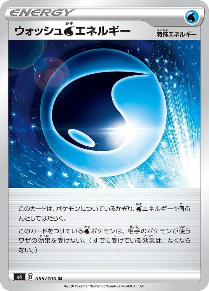 Wash Water Energy 099