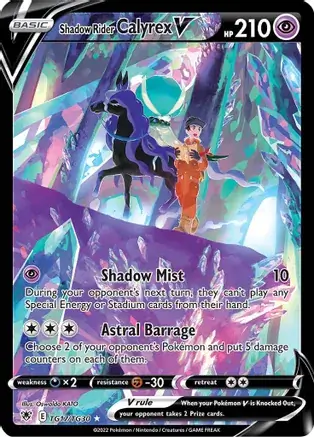 Shadow Rider Calyrex V TG17 Normal