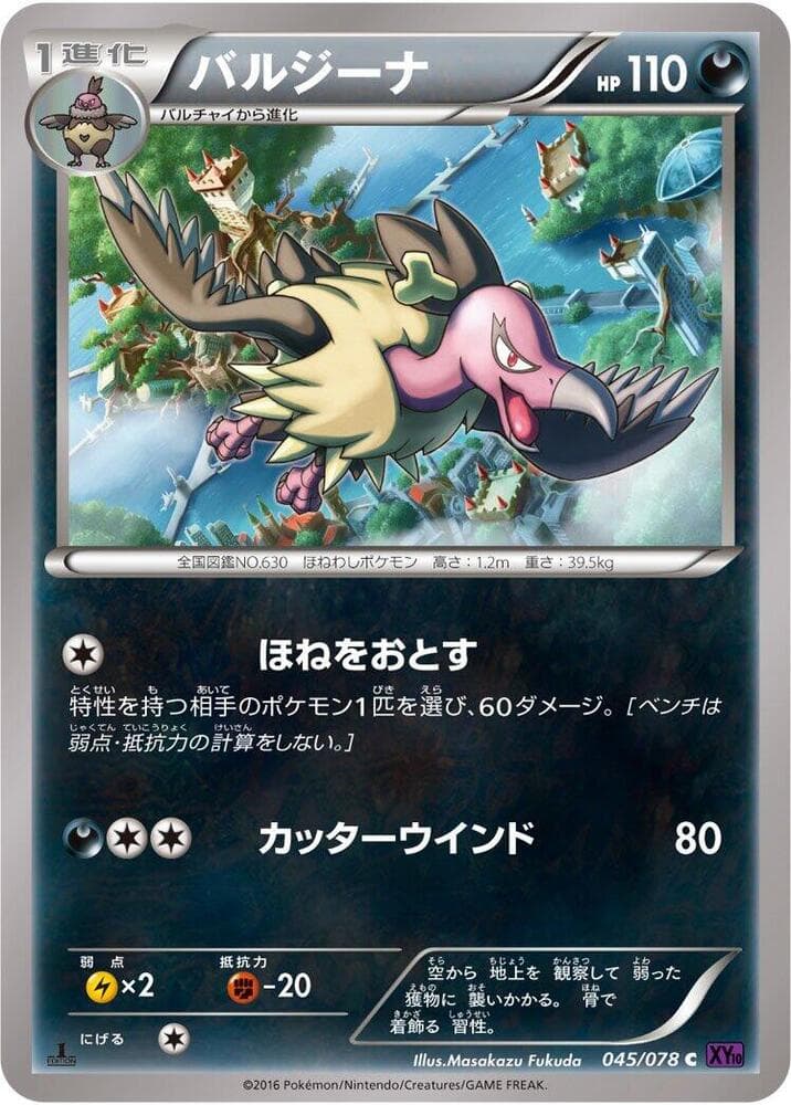 Mandibuzz 45 Unlimited