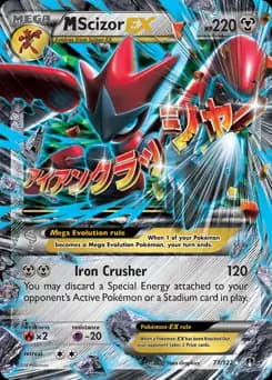 M Scizor EX 77 Normal