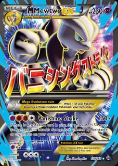 Full Art M Mewtwo EX 159 Normal