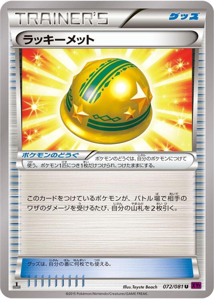 Lucky Helmet 72