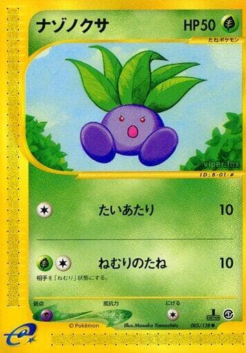Oddish 005 1st Edition