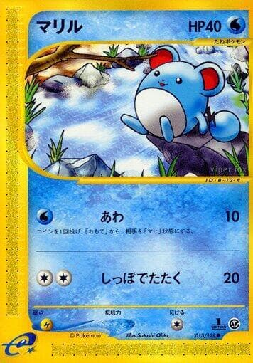 Marill 013