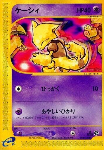 Abra 018