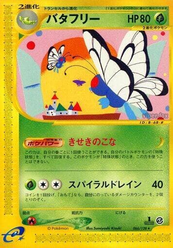 Butterfree 066