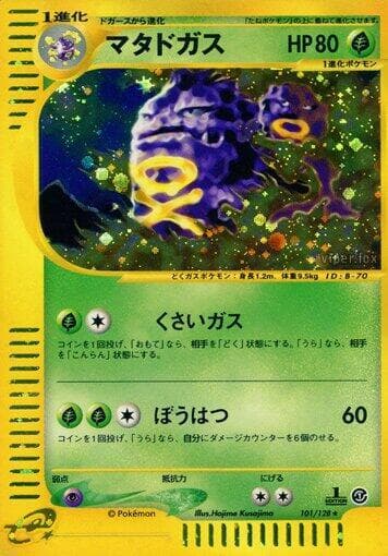 Weezing 101