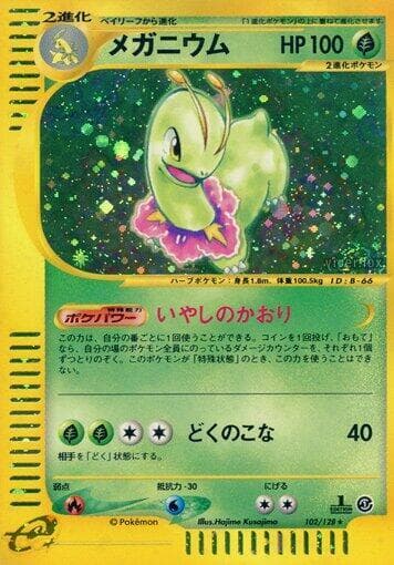 Meganium 102 1st Edition holo