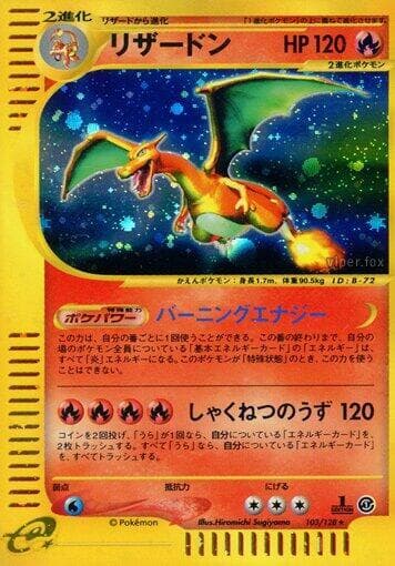 Charizard 103