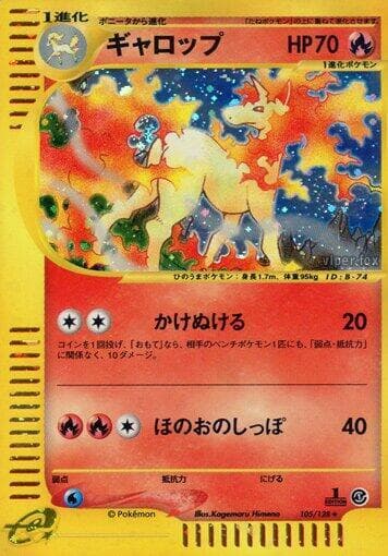 Rapidash 105