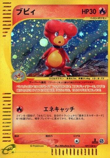 Magby 107