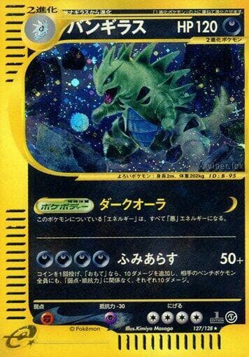 Tyranitar 127