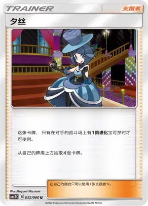 Evelyn 052