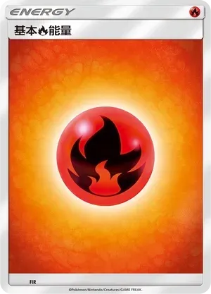 Fire Energy 026