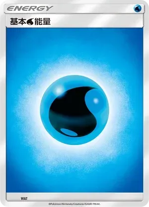 Water Energy 026