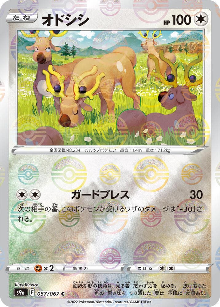 Stantler Poke Ball Pattern 57