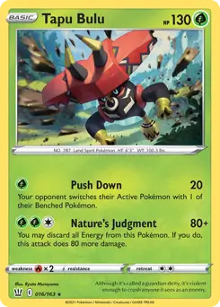 Tapu Bulu 016 Normal