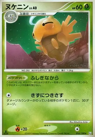 Shedinja 016
