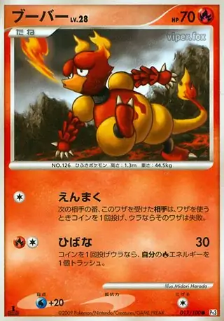 Magmar 017