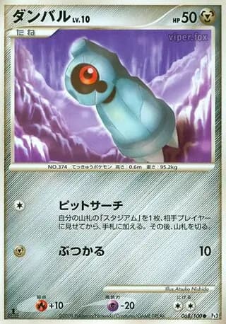 Beldum 068