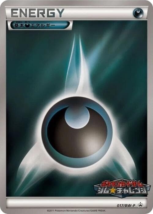 Darkness Energy 017