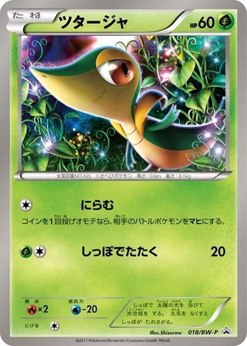 Snivy 018