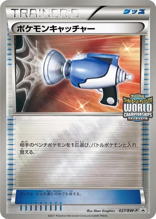 Pokemon Catcher 027