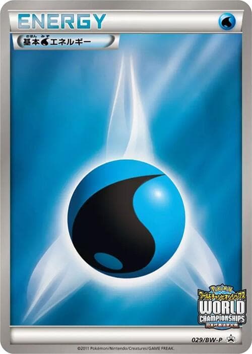 Water Energy 029 Normal
