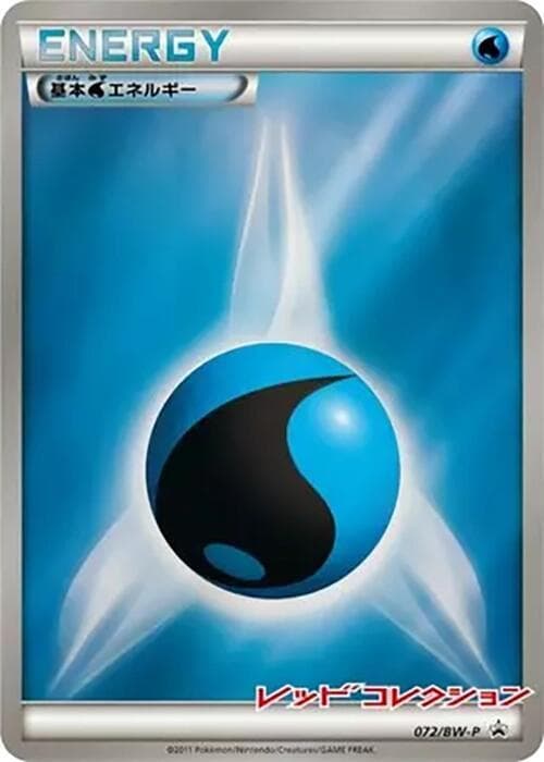 Water Energy 072 Normal