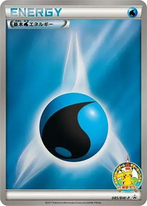Water Energy 085 Normal