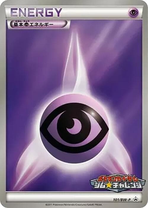 Psychic Energy 101 Normal