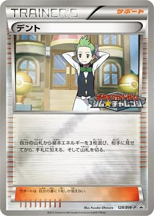 Cilan 128 Normal