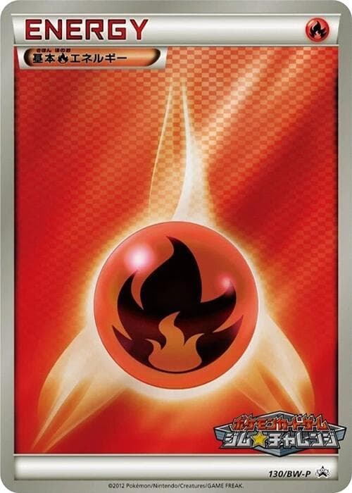 Fire Energy 130