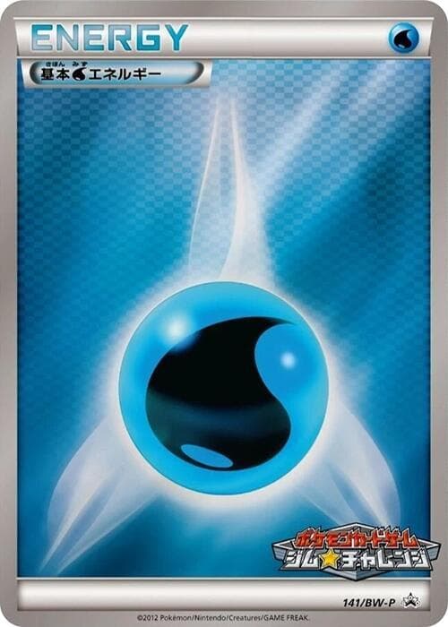 Water Energy 141 Normal