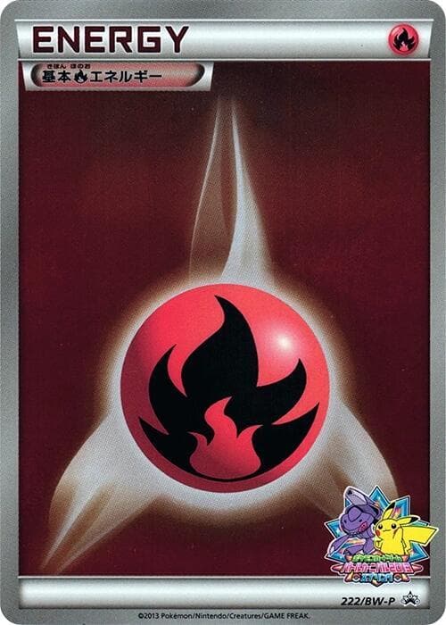 Fire Energy 222 Normal