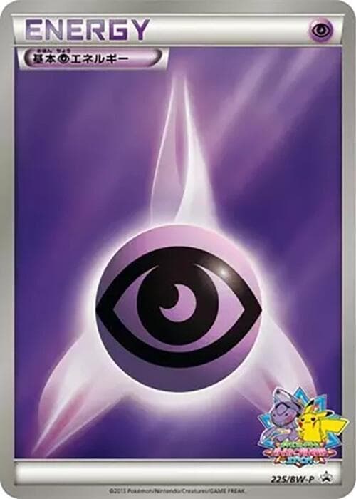 Psychic Energy 225