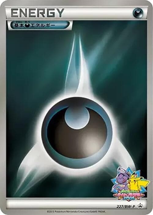 Darkness Energy 227 Normal
